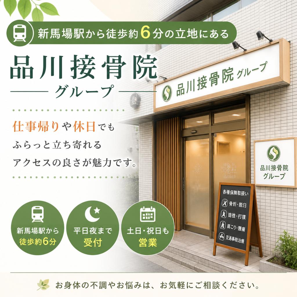 駅近だから通いやすい！